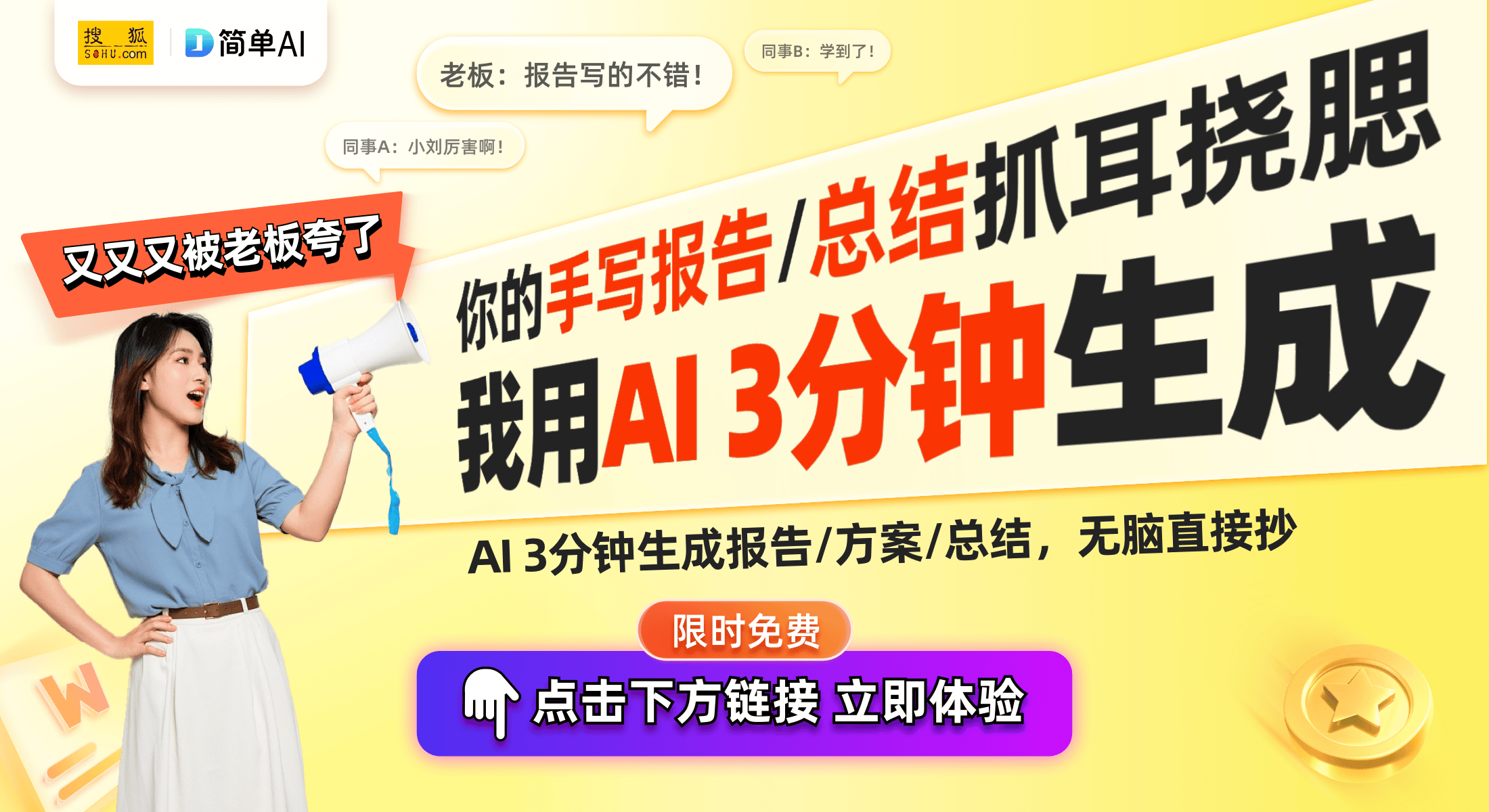 tect：一机解决企业数据备份的三大痛点pg电子模拟器试玩群晖ActivePro
