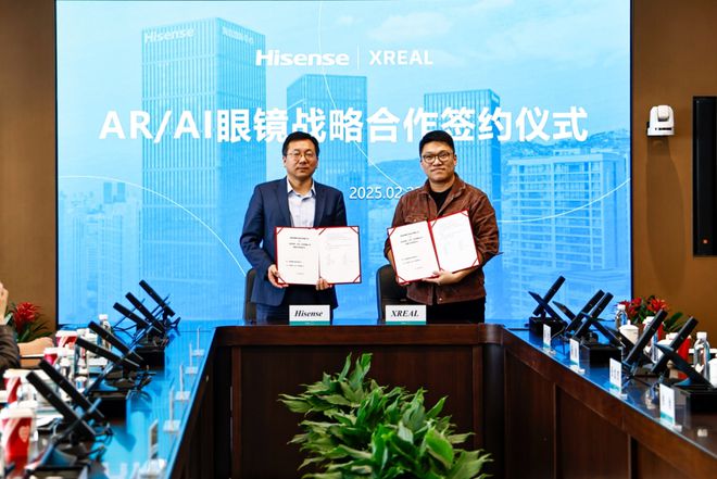 首款 AR  AI 眼镜产品今年下半年发布电子pg游戏海信视像与 XREAL 合
