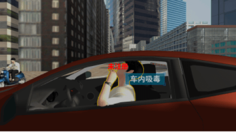 毒知识学习vr体验VR一体机创新应用pg电子试玩入口VR禁毒安全体验馆禁(图4)