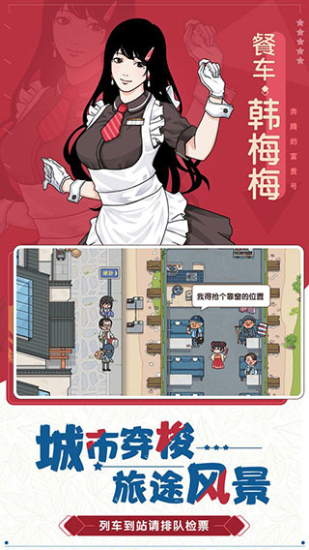 腾的富贵号折相思pg电子首页奔