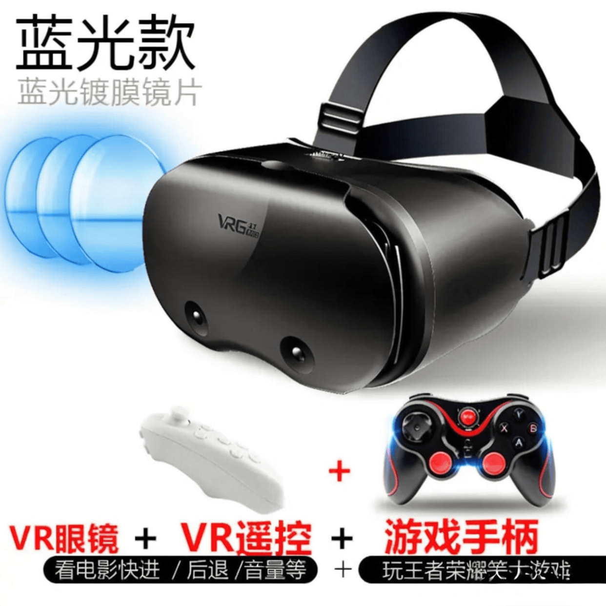 体机推荐测评与体验分享pg电子高性价比VR一(图3) 体机推荐测评与体验分享pg电子高性价比VR一(图3)