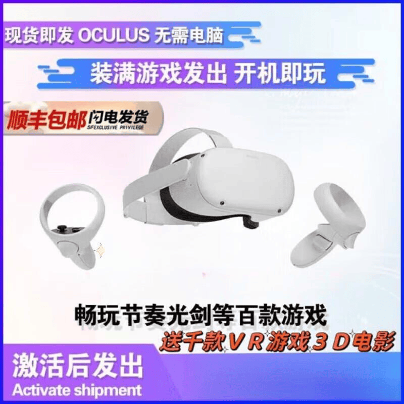 体机推荐测评与体验分享pg电子高性价比VR一(图6) 体机推荐测评与体验分享pg电子高性价比VR一(图6)