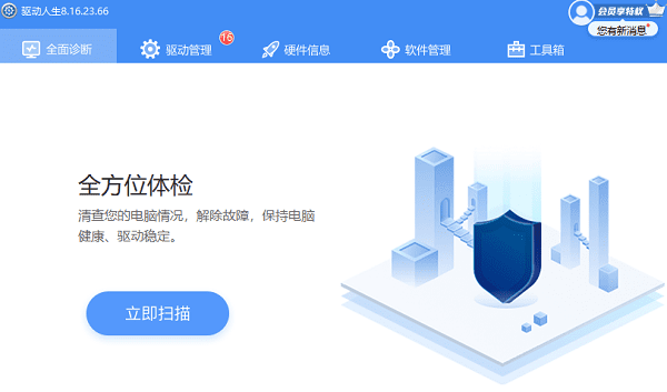 度慢怎么办这四招教你提升电脑速度pg电子免费试玩模拟器电脑运行速(图3)