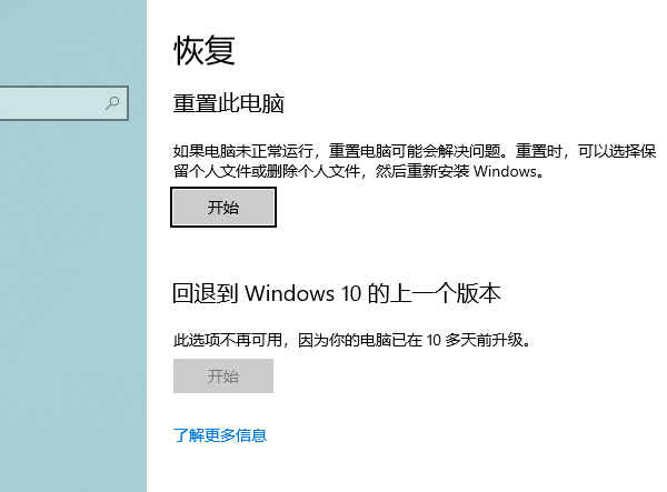 度慢怎么办这四招教你提升电脑速度pg电子免费试玩模拟器电脑运行速(图5) 度慢怎么办这四招教你提升电脑速度pg电子免费试玩模拟器电脑运行速(图5)