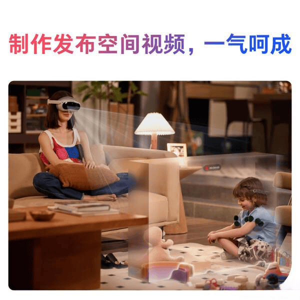 六款高性价比型号性能卓越口碑佳pg电子首页VR一体机推荐:(图5) 六款高性价比型号性能卓越口碑佳pg电子首页VR一体机推荐:(图5)