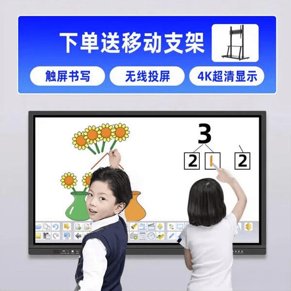 佳选择：五款实用会议平板一体机推荐pg电