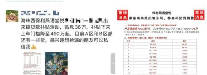 欢迎您-地址-价格-户型-小区环境-楼盘详情-交房时间-周边配套-售楼处电话pg模拟器中海云邸玖章(营销中心)指定网站-中海云邸玖章销售中心(售楼处)-(图12)