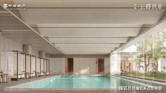 欢迎您-地址-价格-户型-小区环境-楼盘详情-交房时间-周边配套-售楼处电话pg模拟器中海云邸玖章(营销中心)指定网站-中海云邸玖章销售中心(售楼处)-(图14)