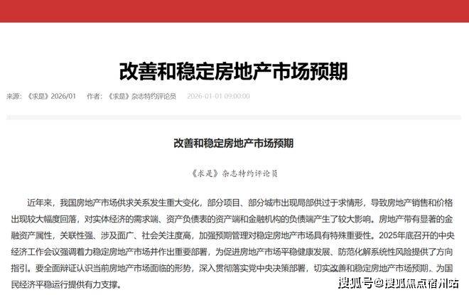 欢迎您-地址-价格-户型-小区环境-楼盘详情-交房时间-周边配套-售楼处电话pg模拟器中海云邸玖章(营销中心)指定网站-中海云邸玖章销售中心(售楼处)-(图18)