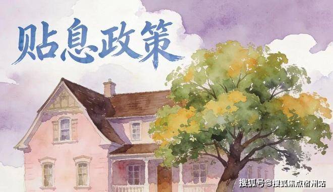 欢迎您-地址-价格-户型-小区环境-楼盘详情-交房时间-周边配套-售楼处电话pg模拟器中海云邸玖章(营销中心)指定网站-中海云邸玖章销售中心(售楼处)-(图20)